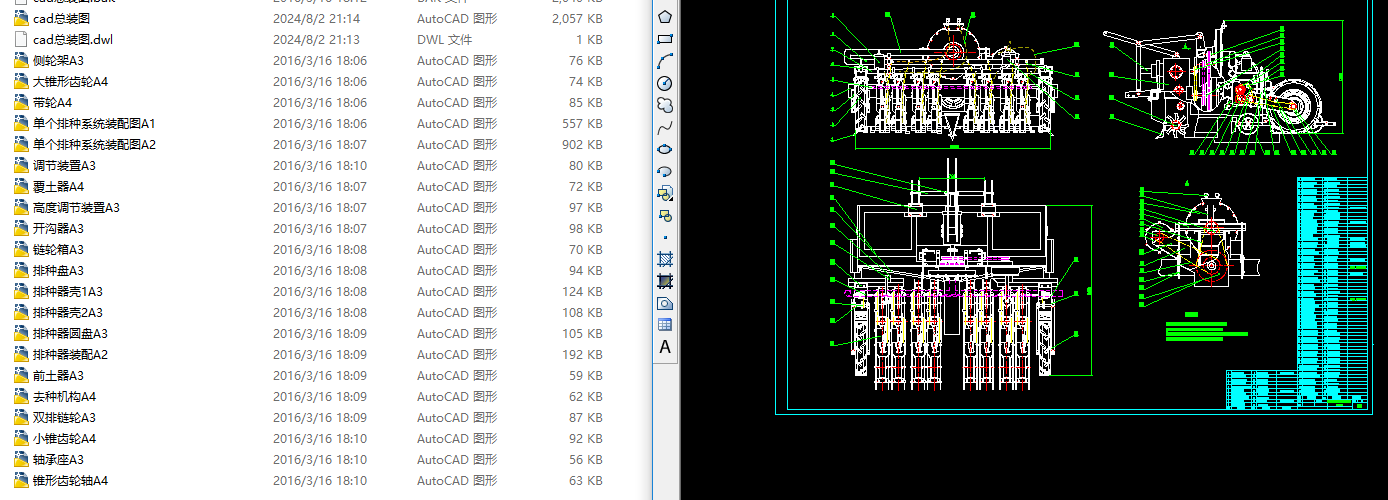 ����ʽ���}�����ܲ��N�Cȫ��cad�OӋ�D