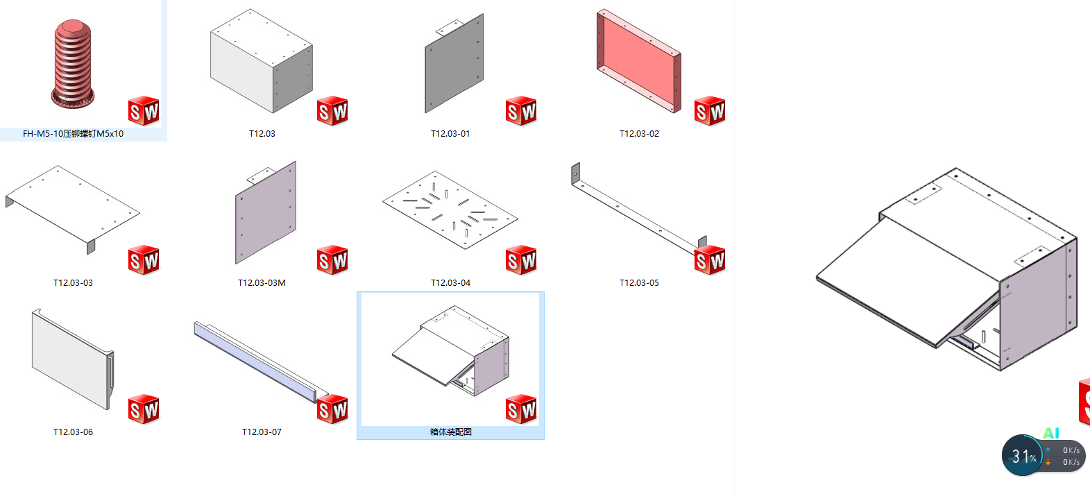 �ɲ��bʽ�k�����w���S�׈D