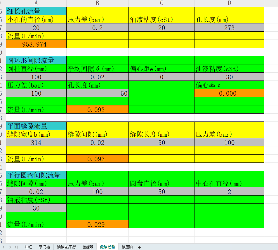 Һ��ϵ�y�OӋӋ��ܛ��