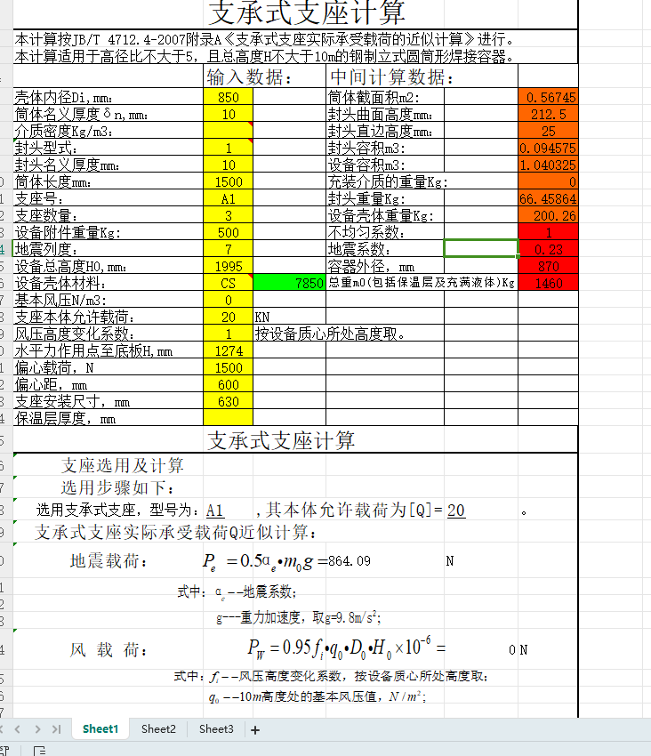 ֧��ʽ֧���OӋӋ��ܛ��