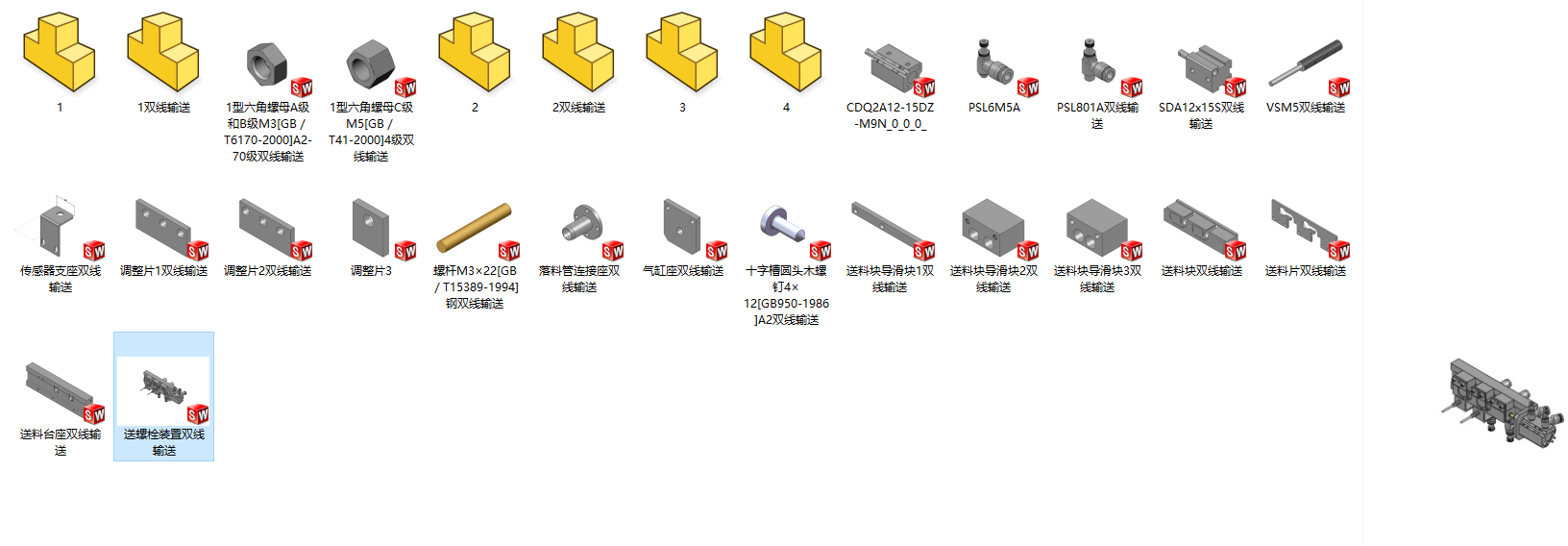 �p��ݔ����˨�b�����S�׈D