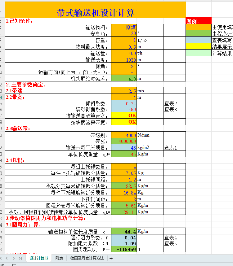 Ƥ���C�OӋӋ��ܛ��