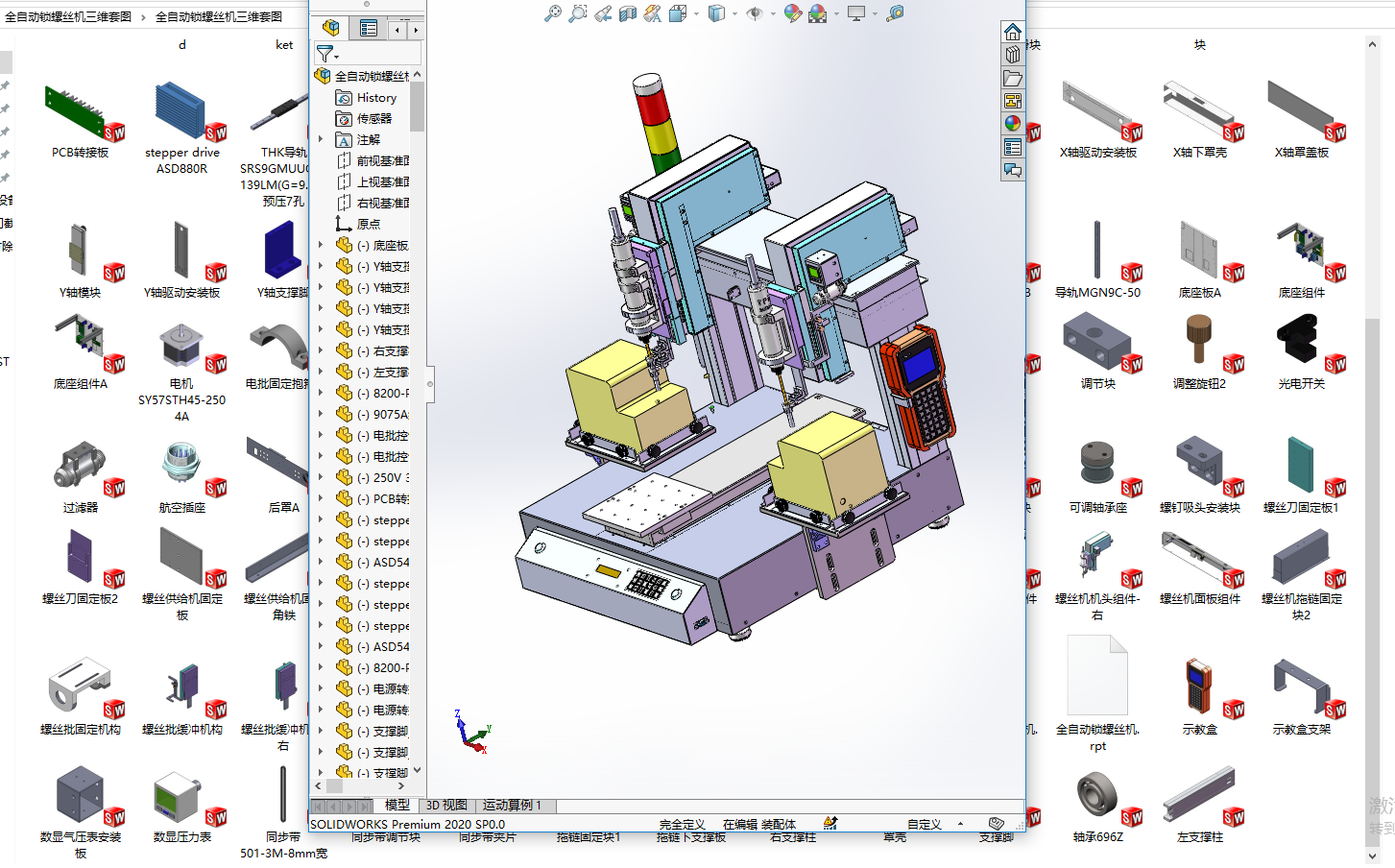 ȫ�Ԅ��i�ݽz�C���S�׈D