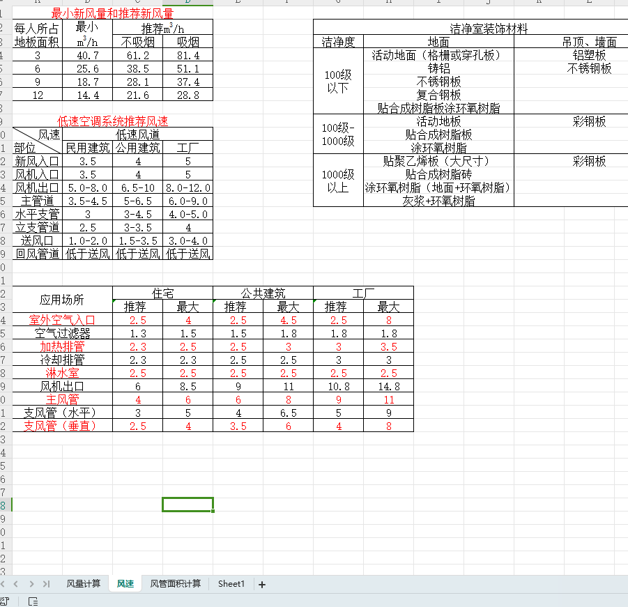 �L���L������e�OӋӋ��ܛ��