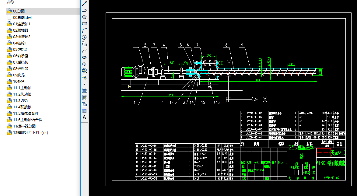 250�����M����CAD�׈D
