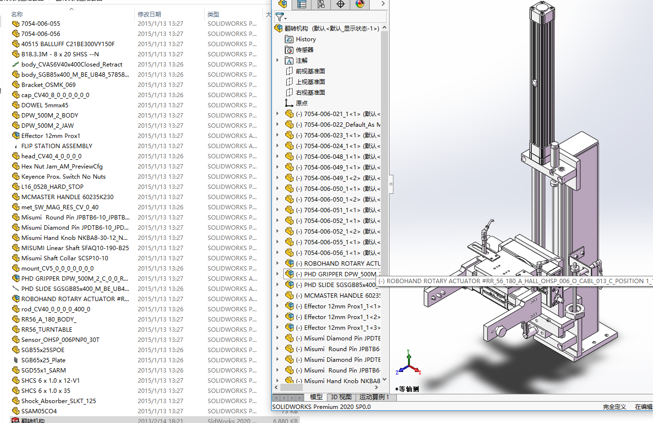 ���D�C�����S�׈D