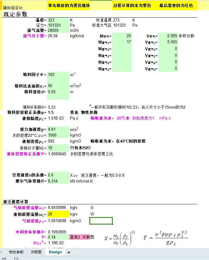 ���ϡ�ϴ�����Ԅ��OӋӋ��ܛ��