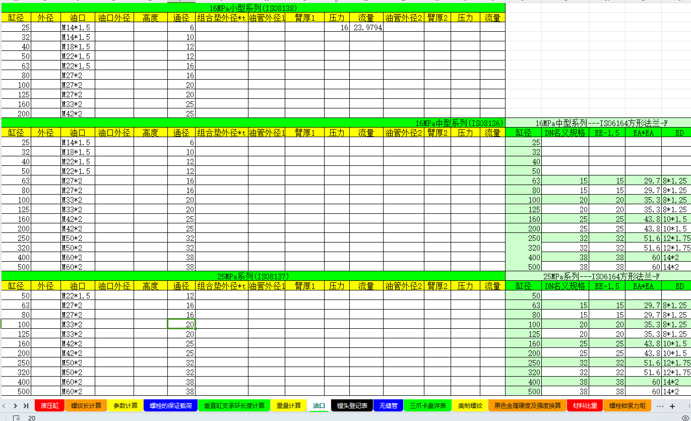 Һ�����O(sh��)Ӌ(j��)Ӌ(j��)��ܛ��