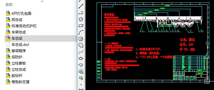 600��С���ߏ����܇cad�׈D