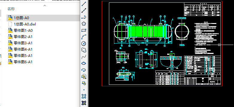 �̶��ܰ�ʽ�Q����cad�OӋ�D