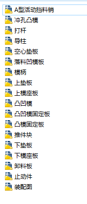 ֹ�Ӽ��_��ģ��cad�׈D