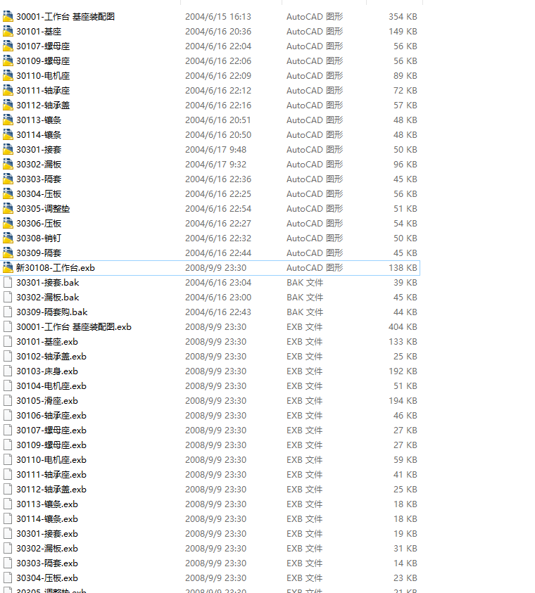 �����_(t��i)�O(sh��)Ӌ(j��)cad�׈D