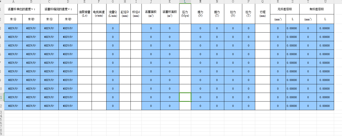 �͸��OӋӋ��ܛ��