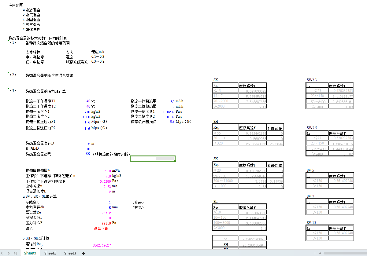 �ܵ�������OӋӋ��ܛ��