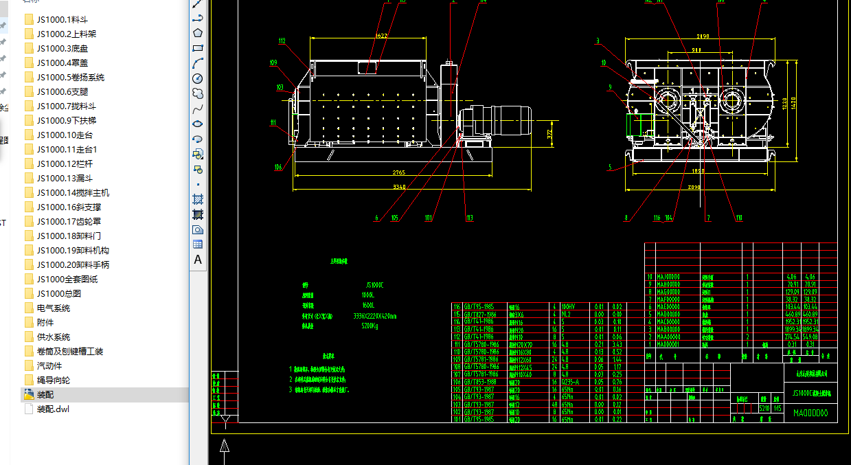����������Ccadȫ�׈D��