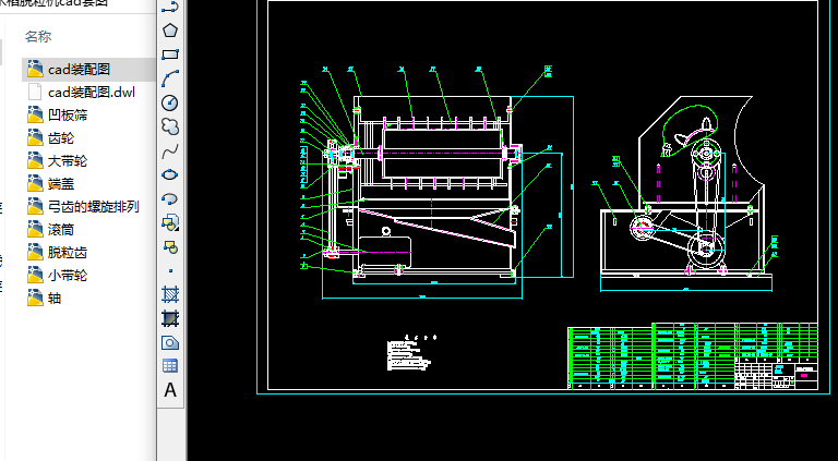 ˮ��Ó���C(j��)cad�׈D