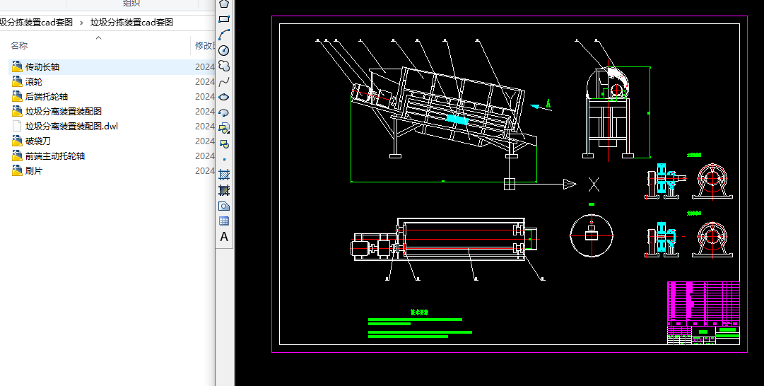 �����֒��b��cad�׈D