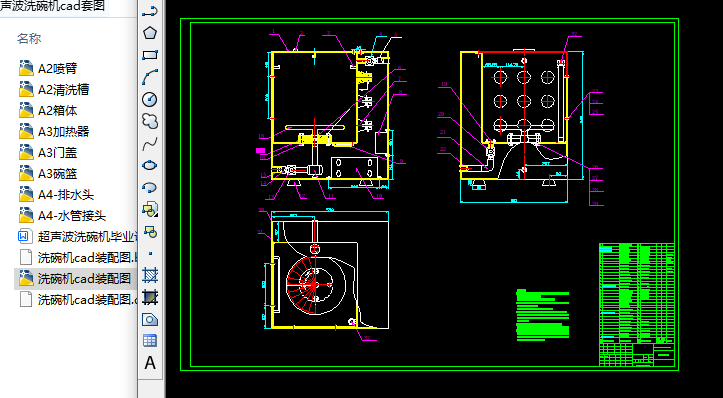 ����ϴ��Ccad�׈D