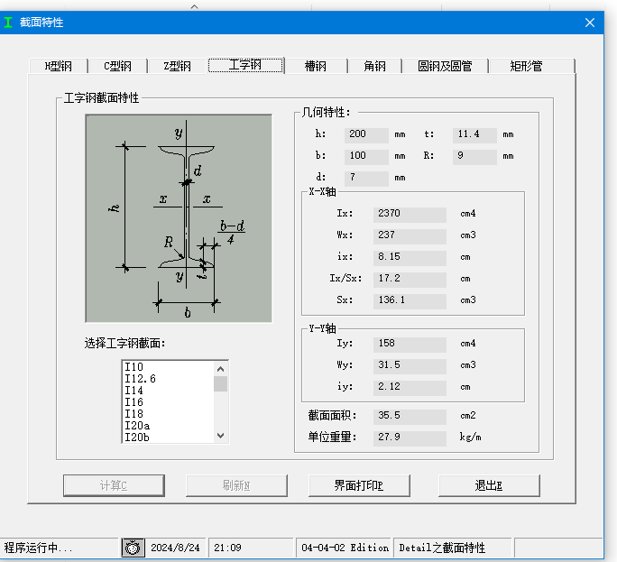 ��������Ԅ��OӋӋ�����
