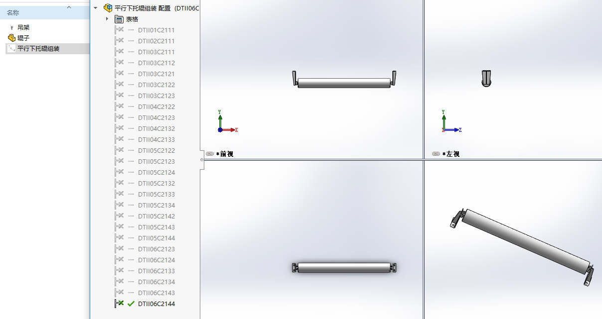 ƽ������݁ ���S�׈D