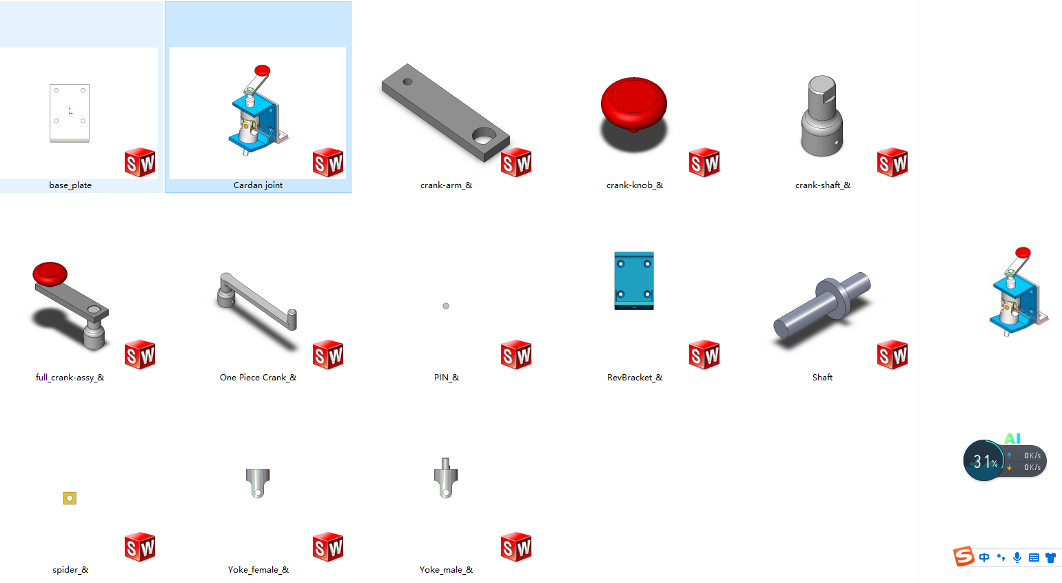 �f�����S�׈D