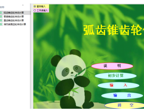 �F�X݆�����OӋӋ��ܛ��