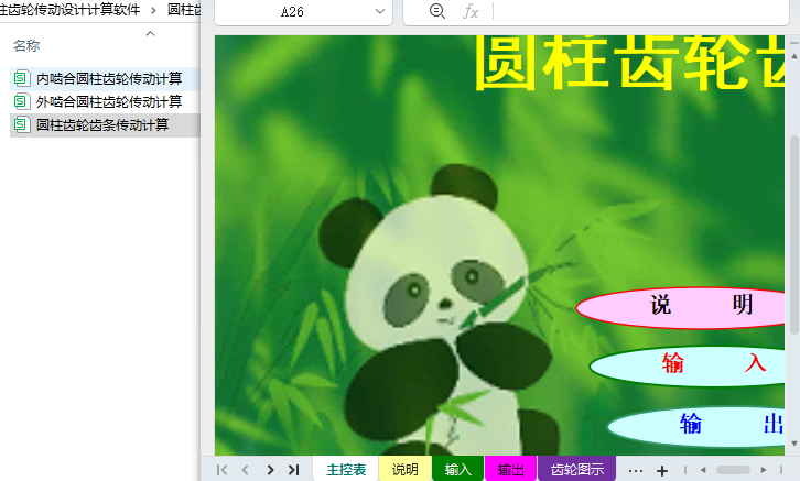 �A���X݆�����OӋӋ��ܛ��