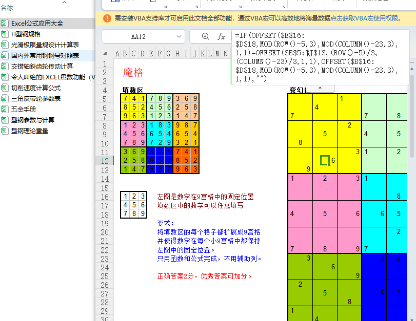 �Cе�OӋӋ�㹤�߅R��