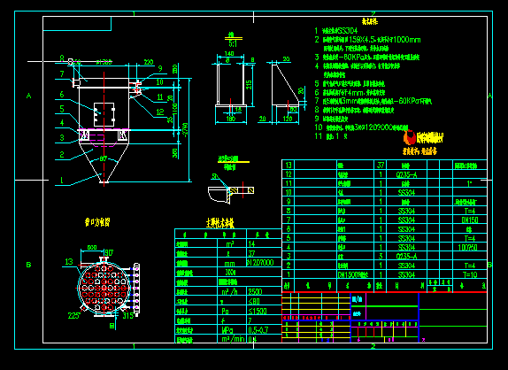 ̎���L(f��ng)��2500m3_hС�ͳ��m���O(sh��)Ӌ(j��)�D�O(sh��)Ӌ(j��)�D