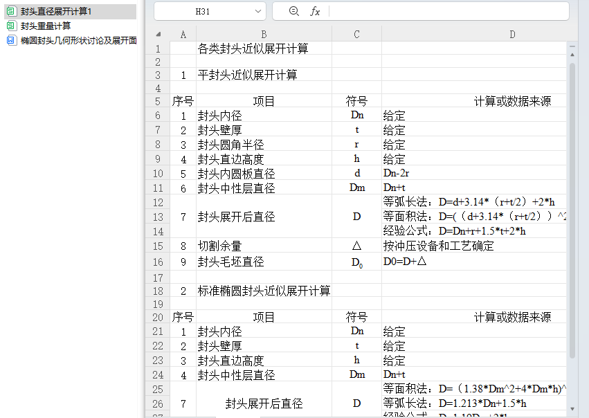 ���^�OӋӋ��ܛ��