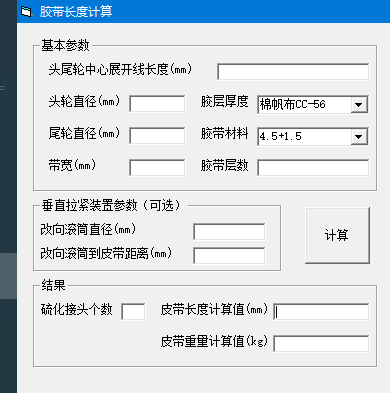 �z���L��Ӌ��ܛ��