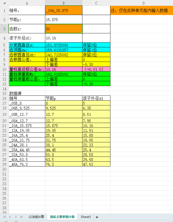 �݆�OӋӋ���Ԅ�����ܛ��