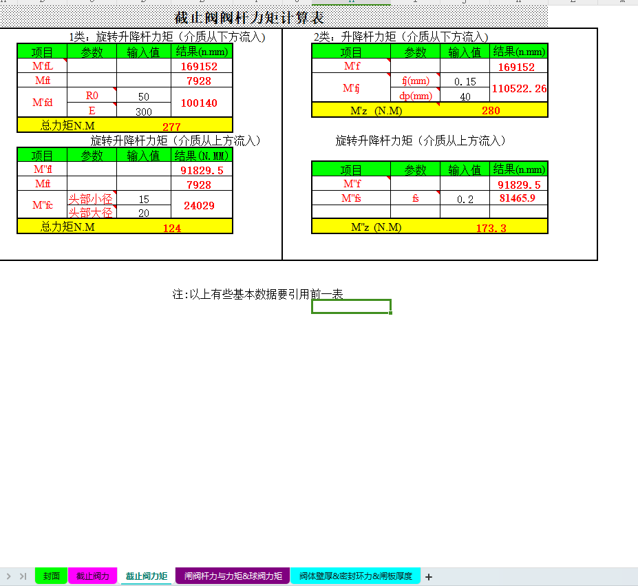 ͨ���y�T�OӋӋ��ܛ��