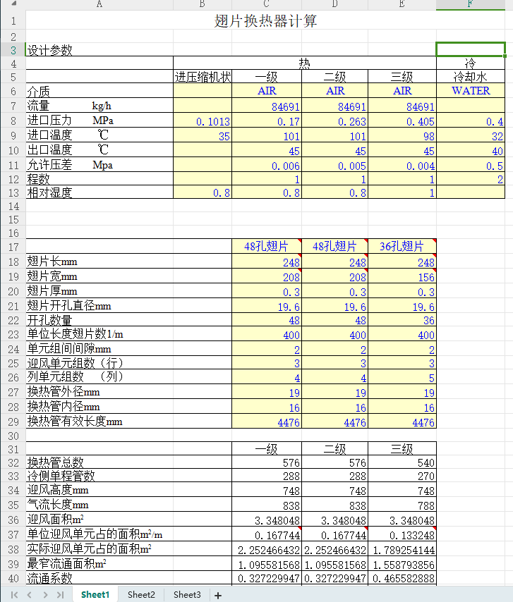 ��Ƭ�Q�����OӋӋ��ܛ��