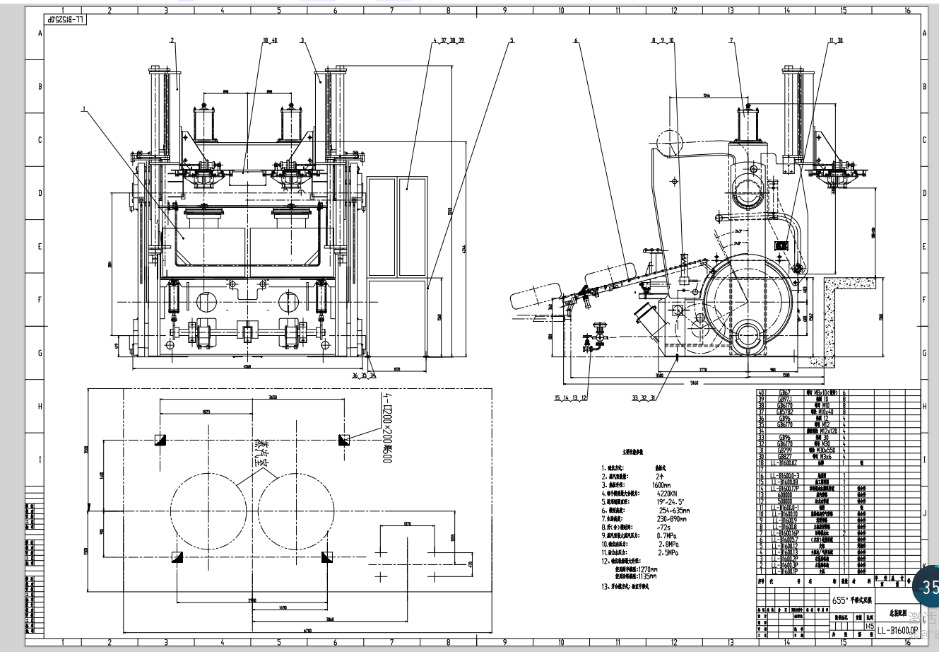 ݆̥�����򻯙C�b��D
