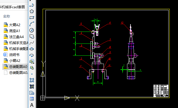 ���ϙCе��cad�׈D