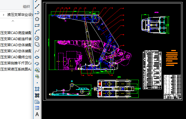 Һ��֧�ܮ��I�OӋȫ��CAD�D1