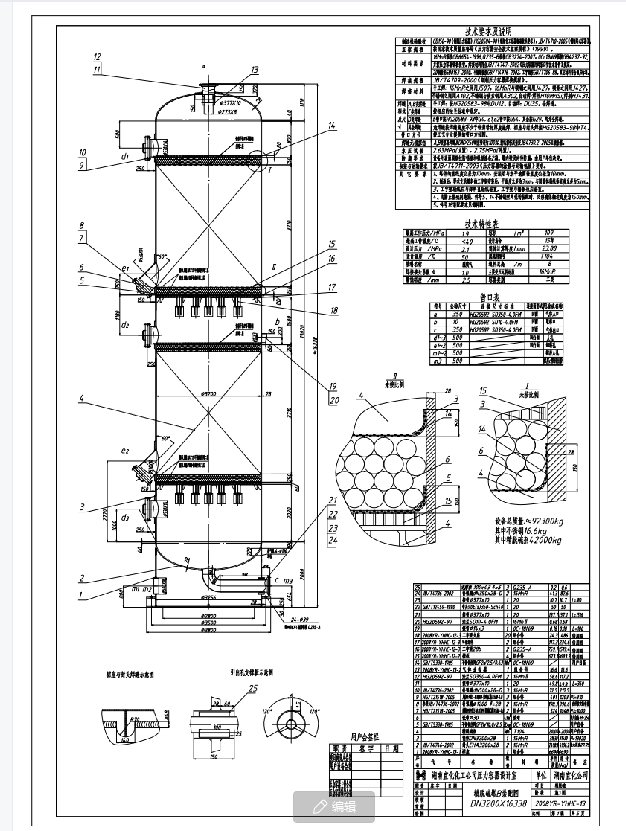 ��Ó�����b���OӋ�D