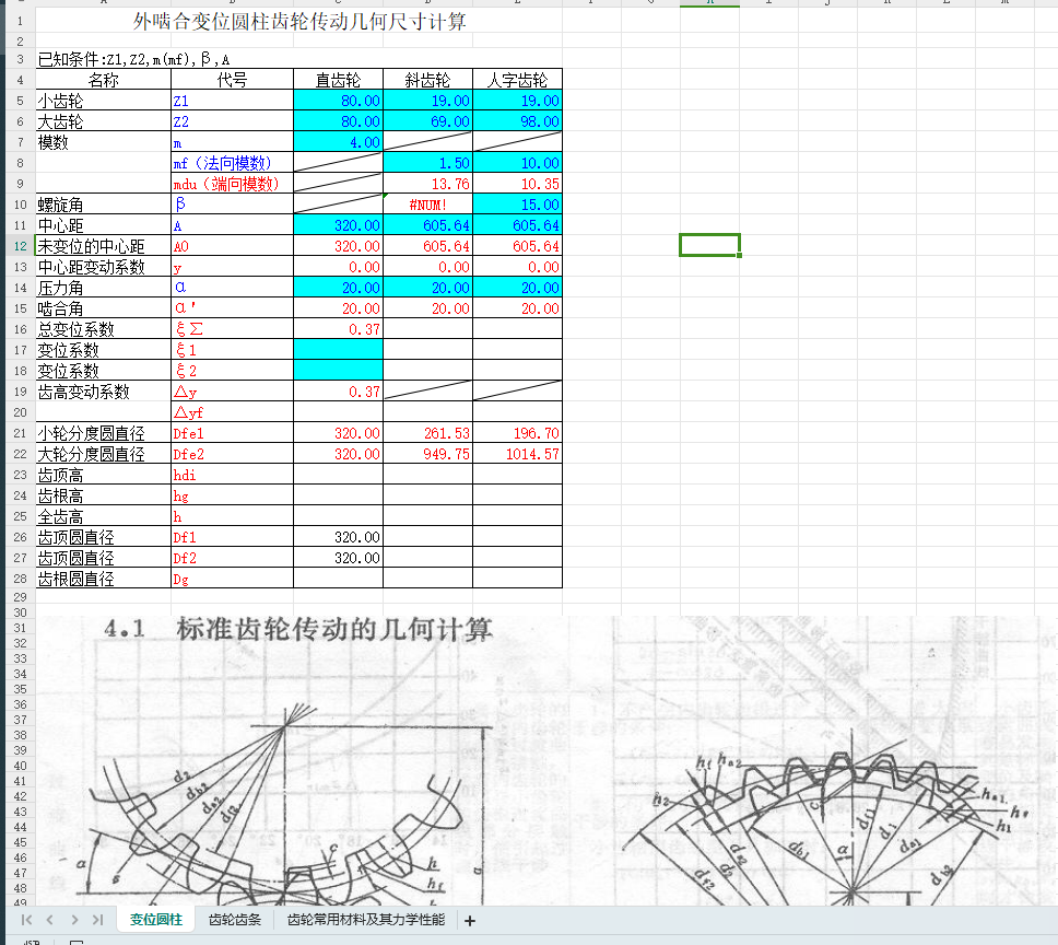 ֱ�X݆�O(sh��)Ӌ(j��)Ӌ(j��)��ܛ��