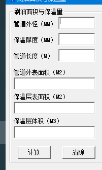 ���ع������Ԅ�Ӌ��Сܛ��