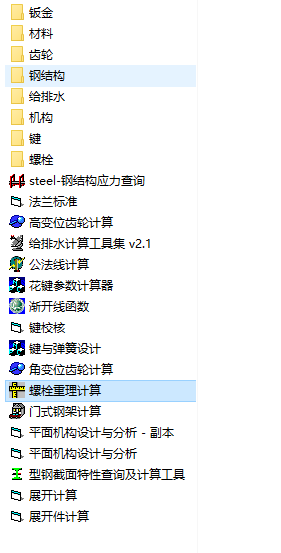 �����OӋܛ���R��