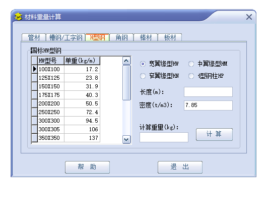 �����Ԅ�Ӌ��ܛ��