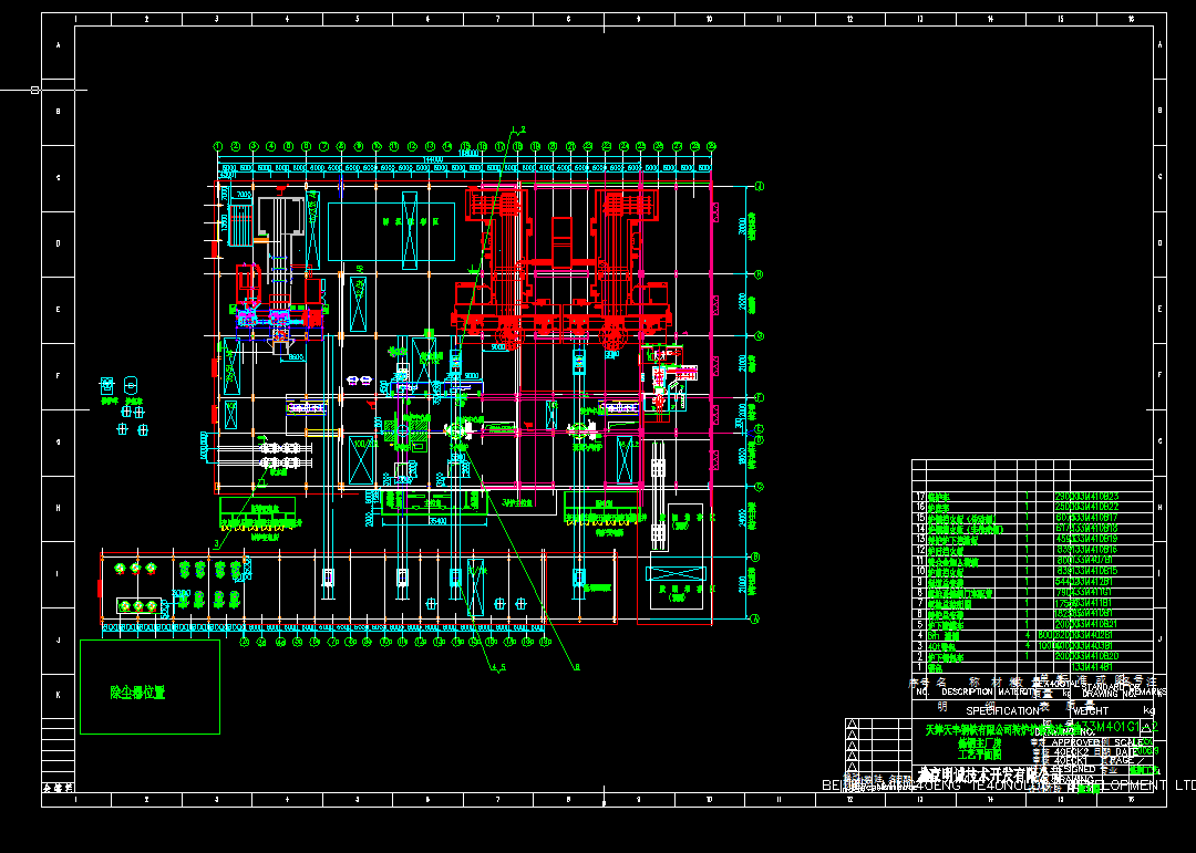 ������S���O�乤ˇ���ÈD