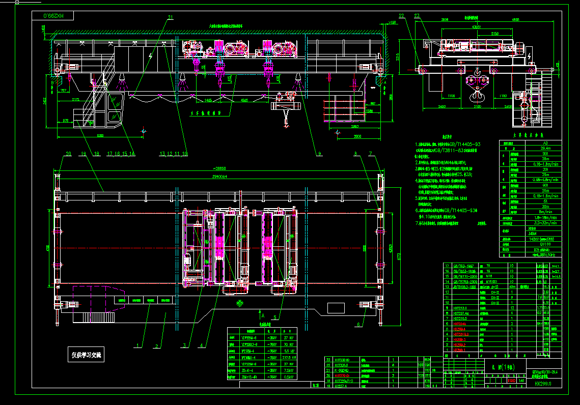 ���͘�ʽ���ؙCCAD�D