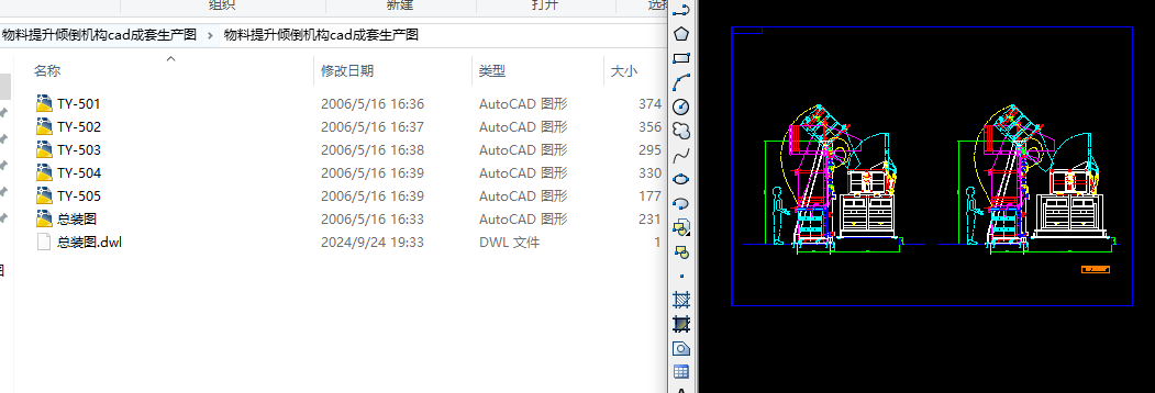 ���������A���C��cad�������a�D