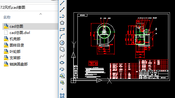 4һ72�L(f��ng)�C(j��)cad�׈D