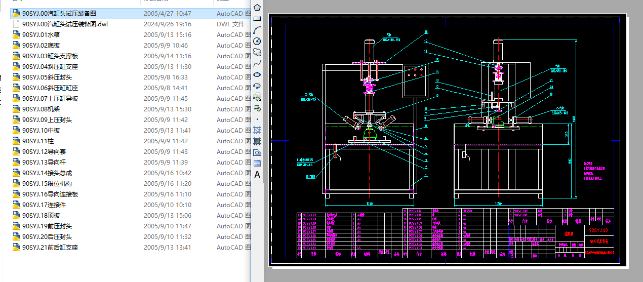����^ԇ���O��cad�׈D