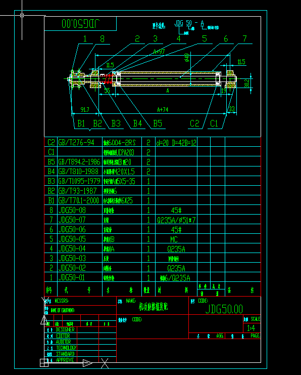 �C��ĥ��݁CAD�D