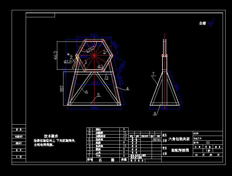 ���ǰ��b�ACAD�D