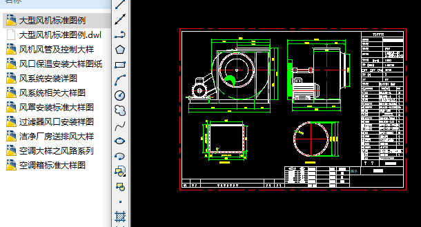 �L(f��ng)�C(j��)��(bi��o)��(zh��n)ϵ�y(t��ng)CAD�D